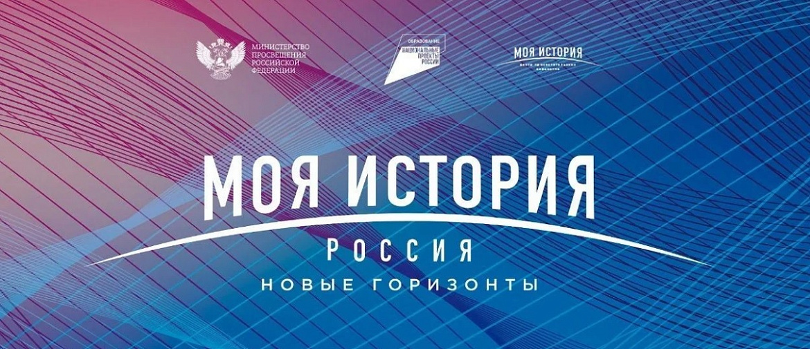  Репортаж о Выставке «Россия»